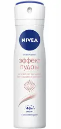 Déodorant Nivea Anti-transpirant 150 ml – Image 4