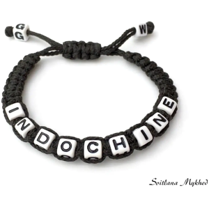 Bracelet tressé personnalisé avec nom, prénom, message