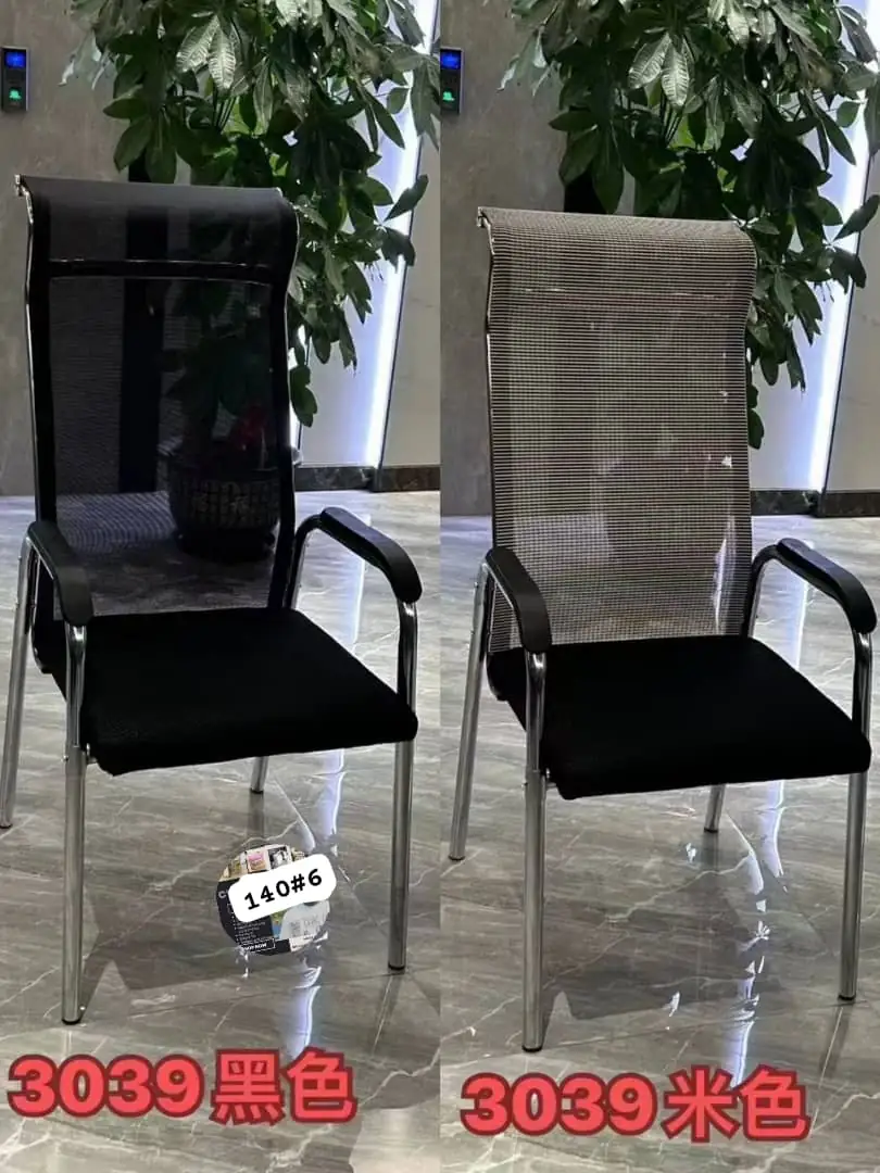 Chaise confortable – Image 2
