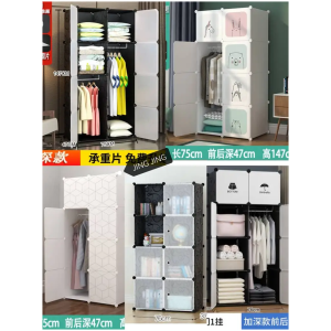 Commode de rangement nouveaux design