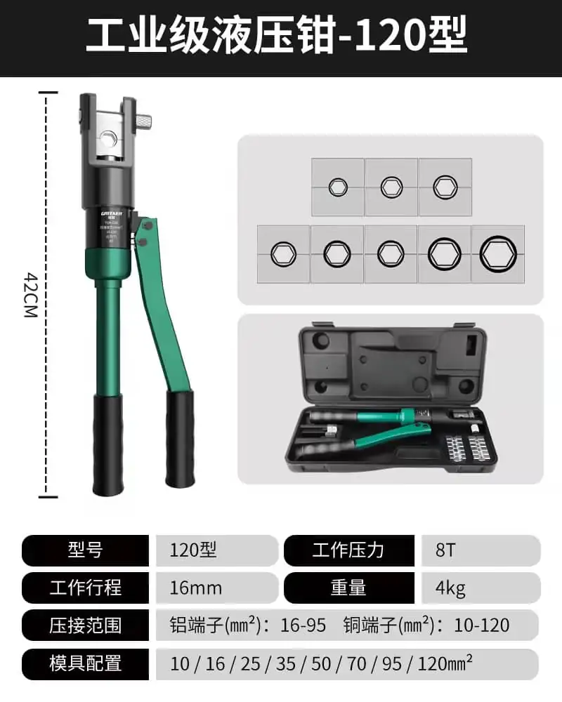 Pince à Sertir Professionnelle 10-120mm - Pour Câbles Électriques, Mâchoires Renforcées – Image 4