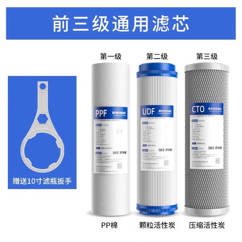 Détail du robinet filtrant et de la cartouche de remplacement