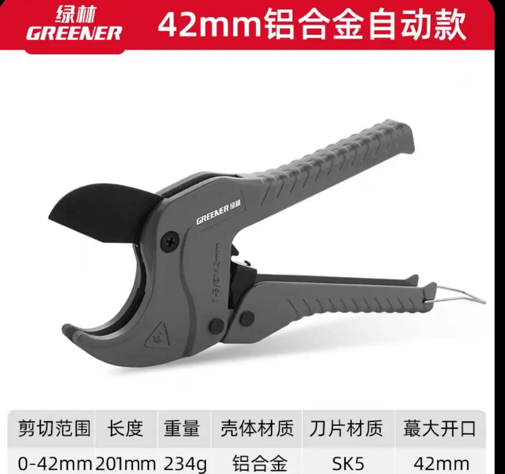 Ciseaux Professionnels pour Tuyaux PVC - Modèles 42mm et 33mm, Coupe Nette et Précise – Image 2