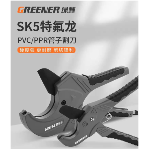 Ciseaux Professionnels pour Tuyaux PVC - Modèles 42mm et 33mm, Coupe Nette et Précise