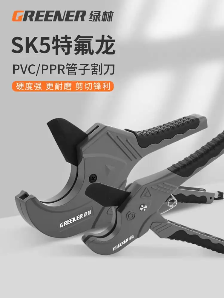 Ciseaux Professionnels pour Tuyaux PVC - Modèles 42mm et 33mm, Coupe Nette et Précise