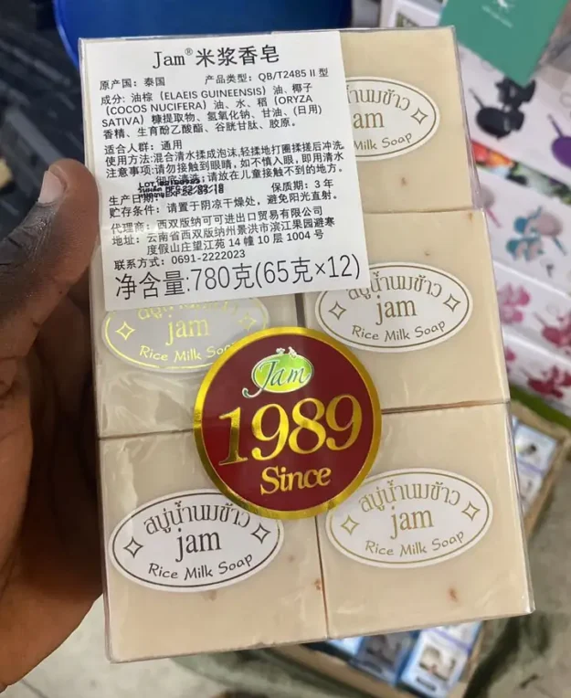 Savon JAM au Lait de Riz déballé, montrant sa texture et sa couleur