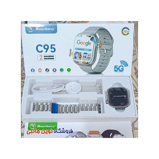 Smartwatch Smartberry C95 5G Android 6 Go RAM 64 Go SIM AMOLED