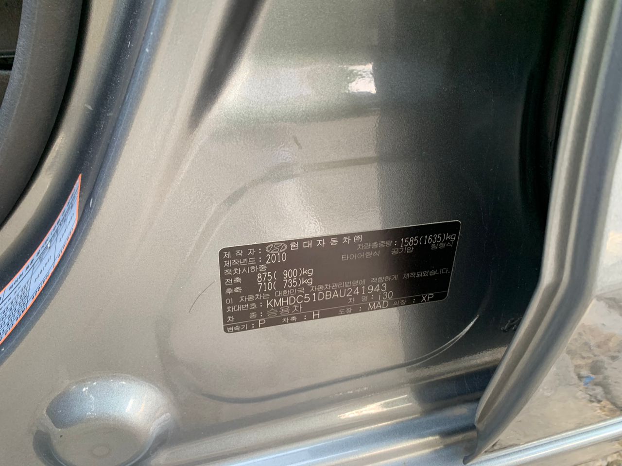 Hyundai i30 2010 prête pour la livraison au Cameroun